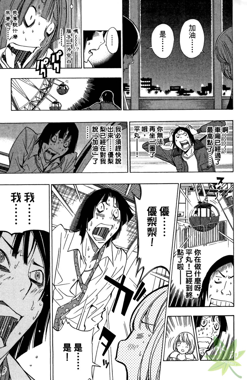 第174页
