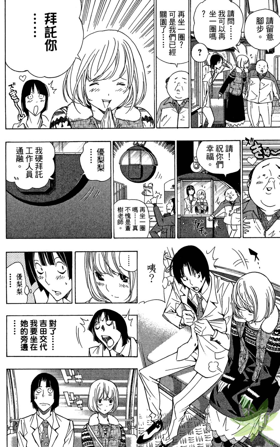 第177页