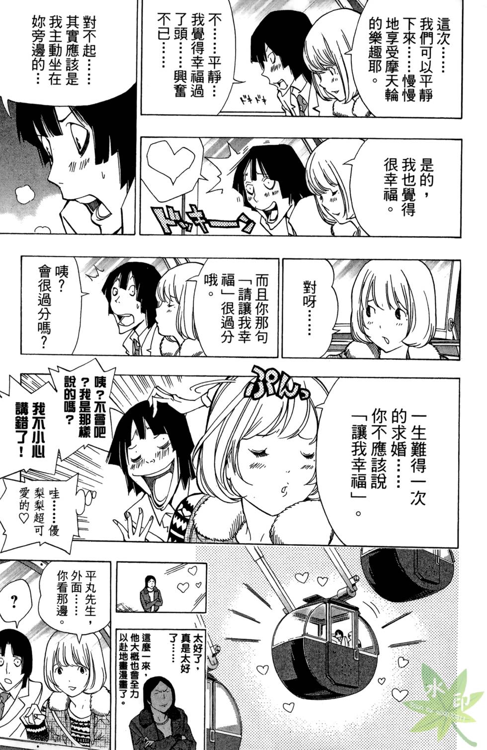 第178页