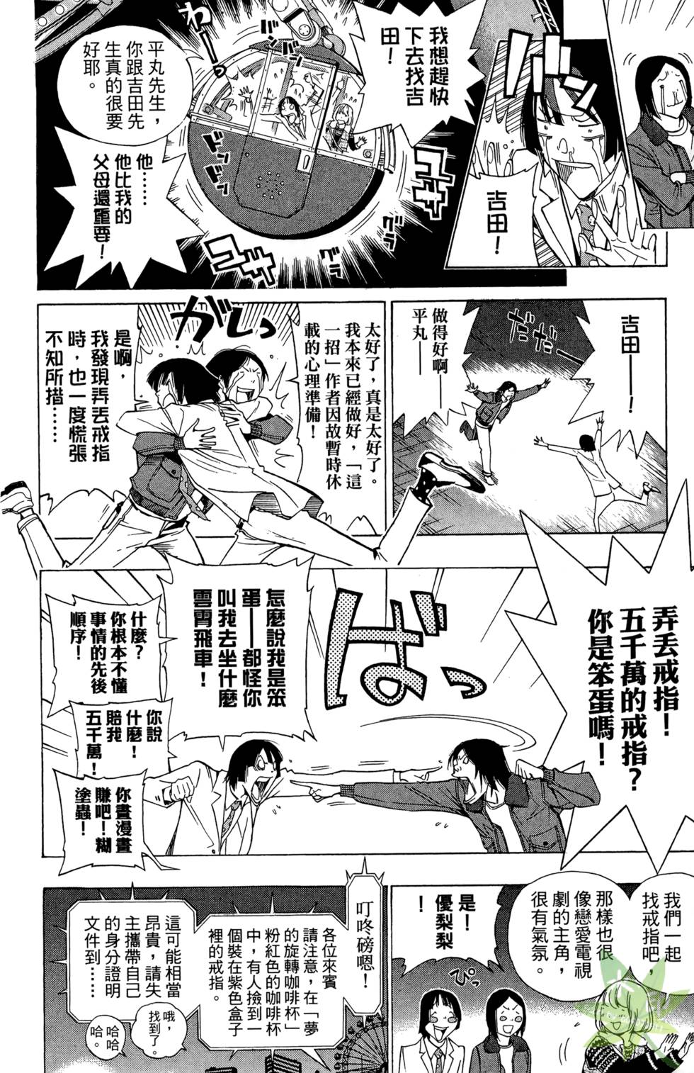 第179页