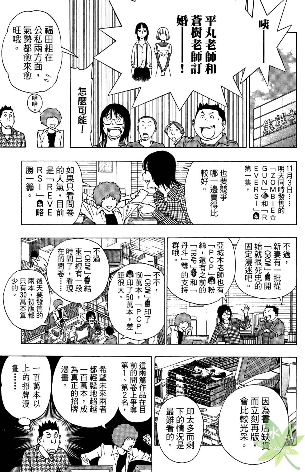 第180页