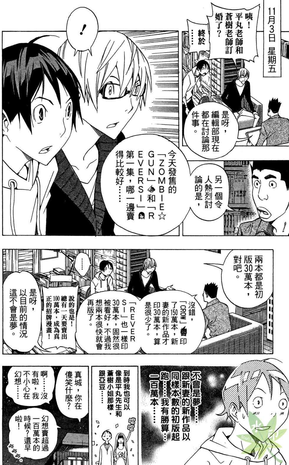 第181页