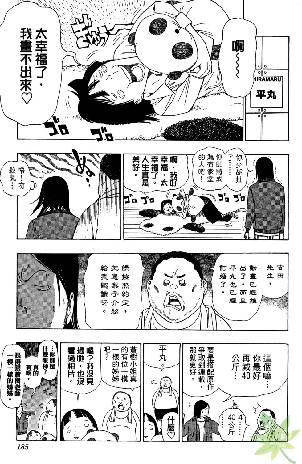 第182页