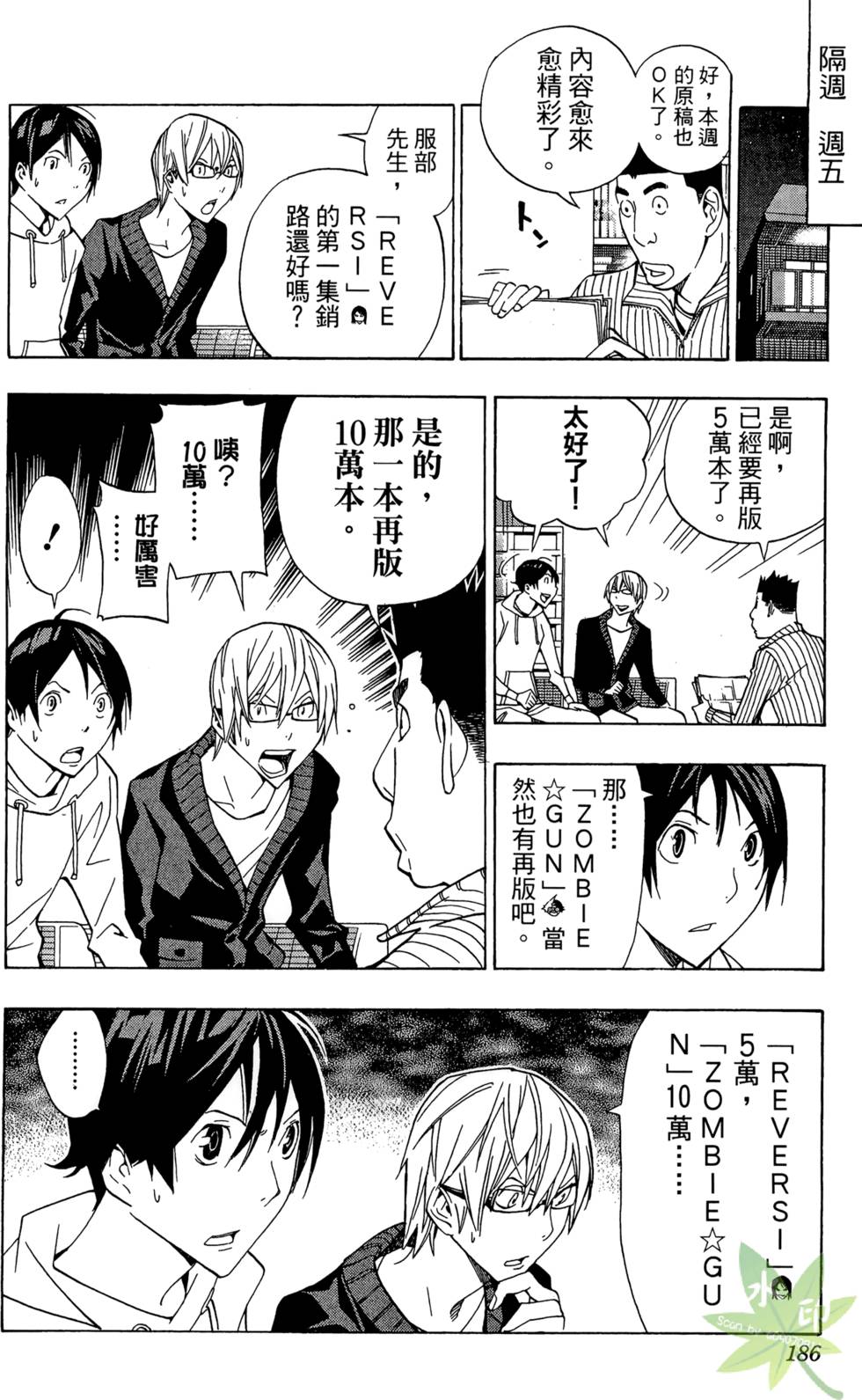 第183页