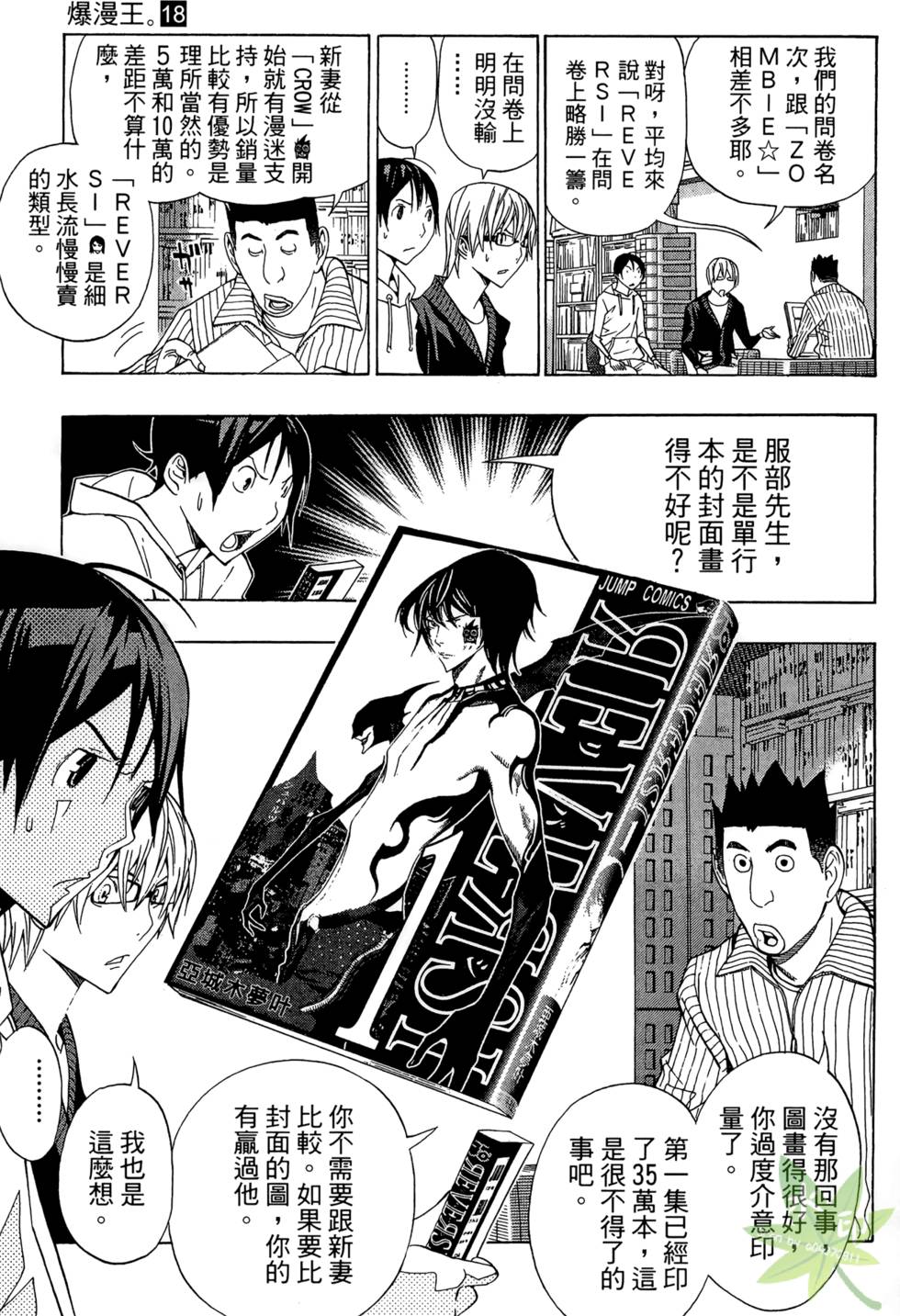 第184页