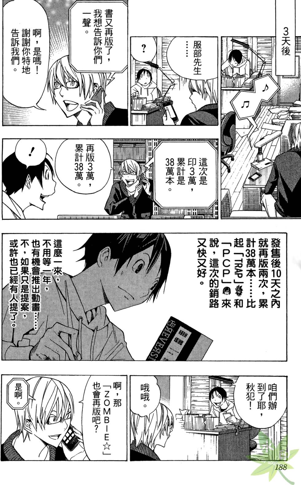 第185页