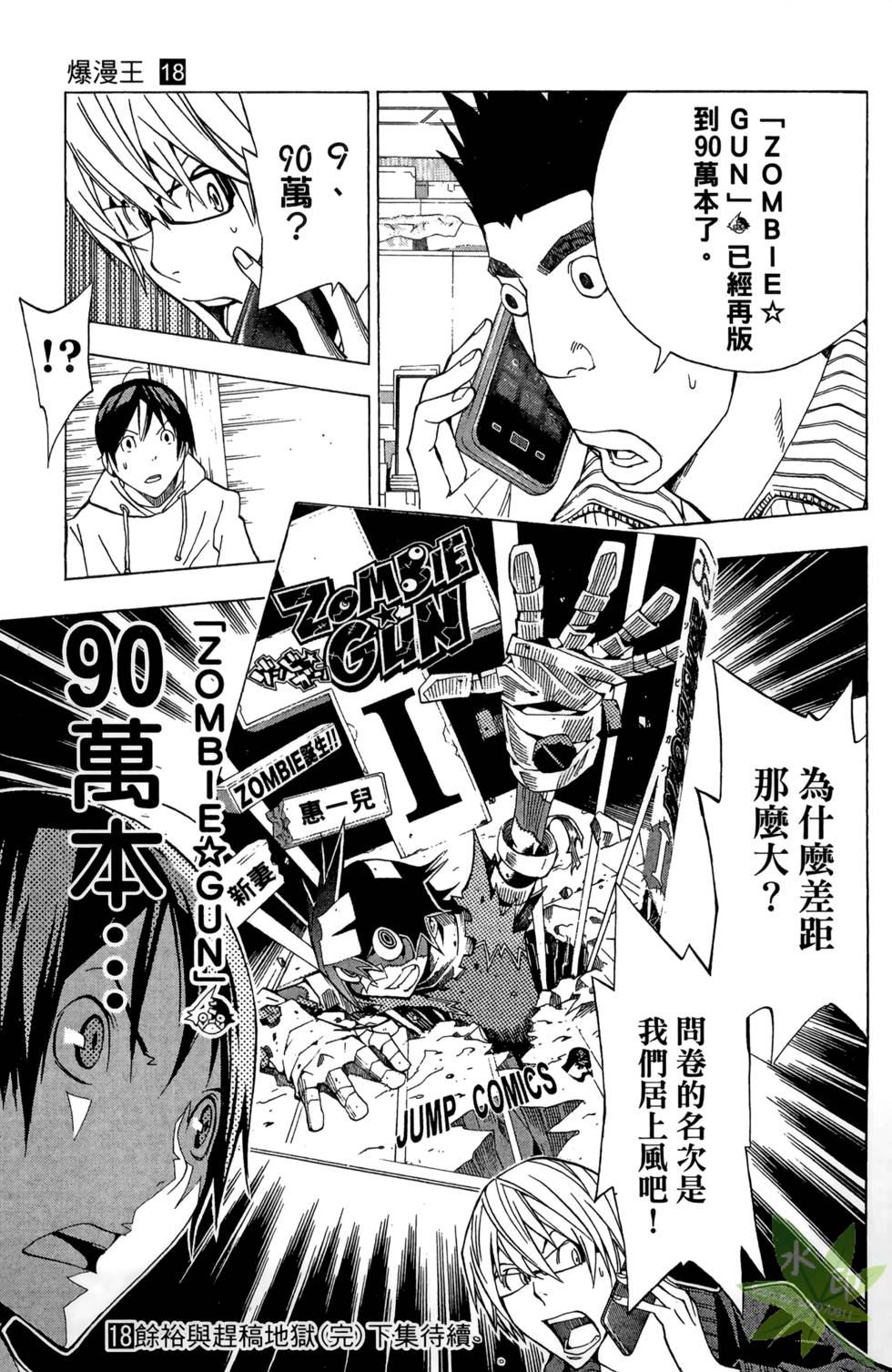 第186页