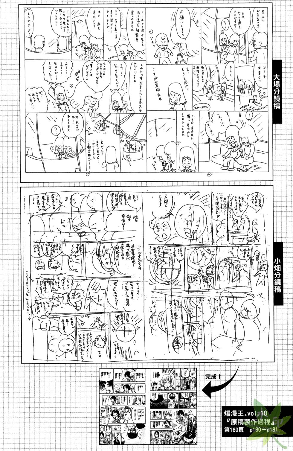 第187页