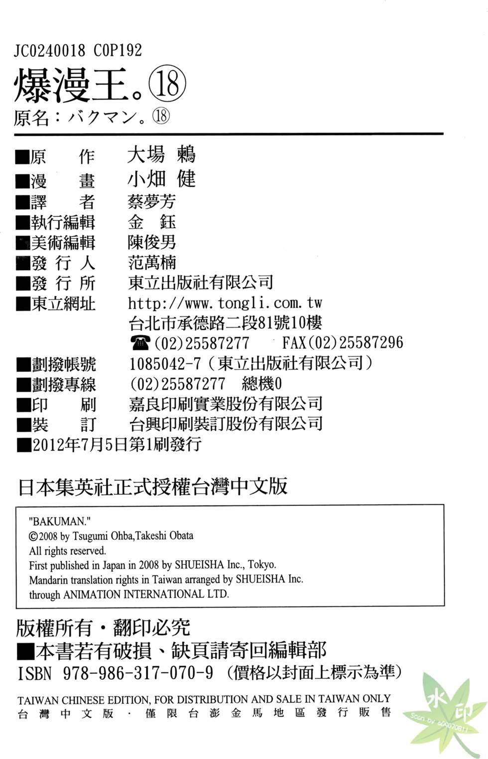 第189页