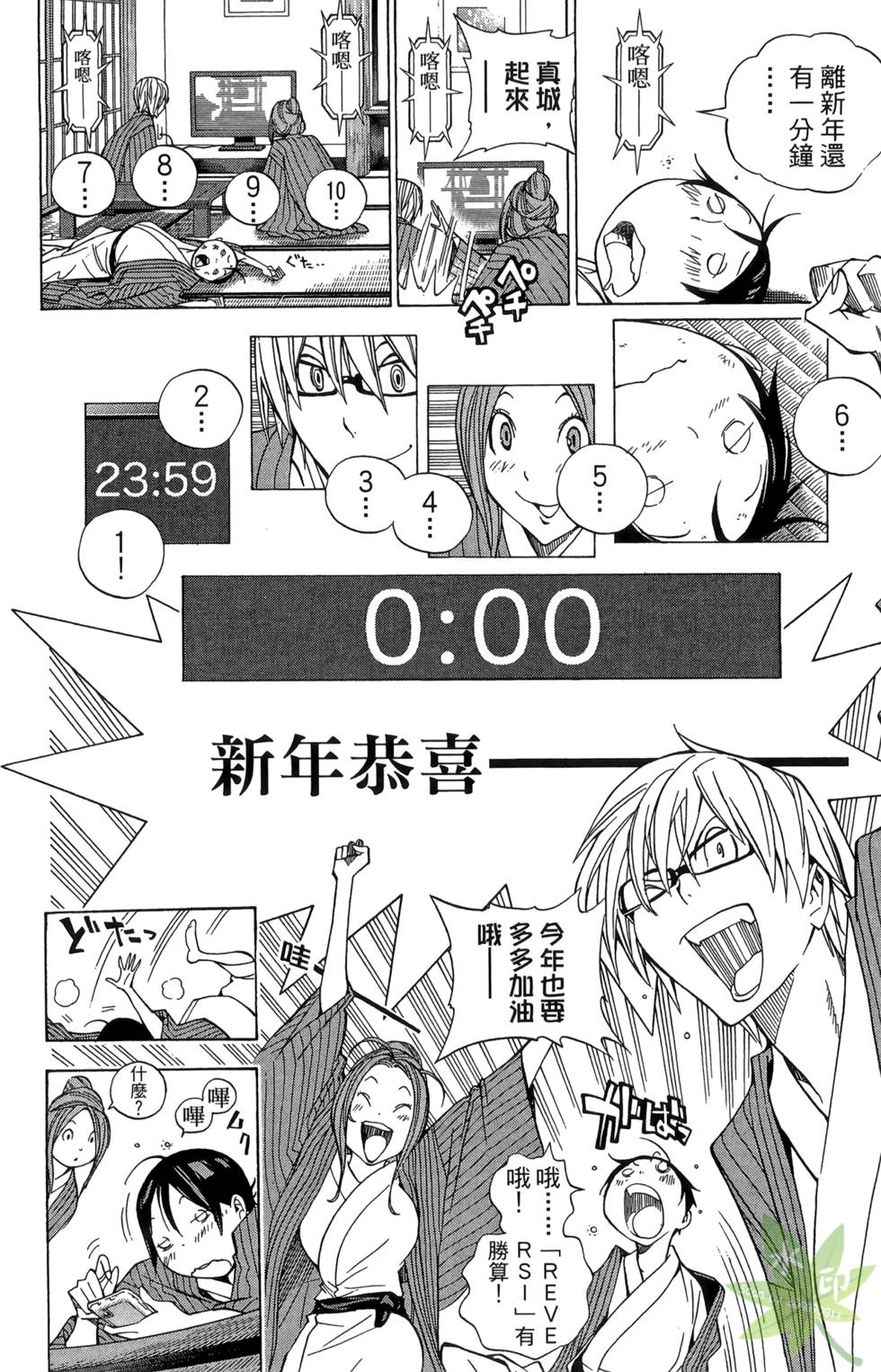 第33页