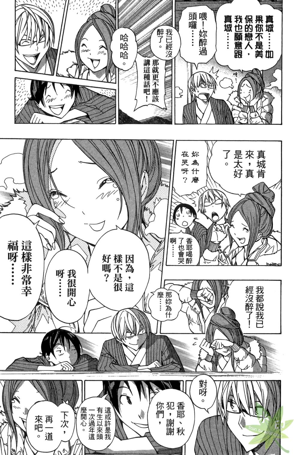 第36页