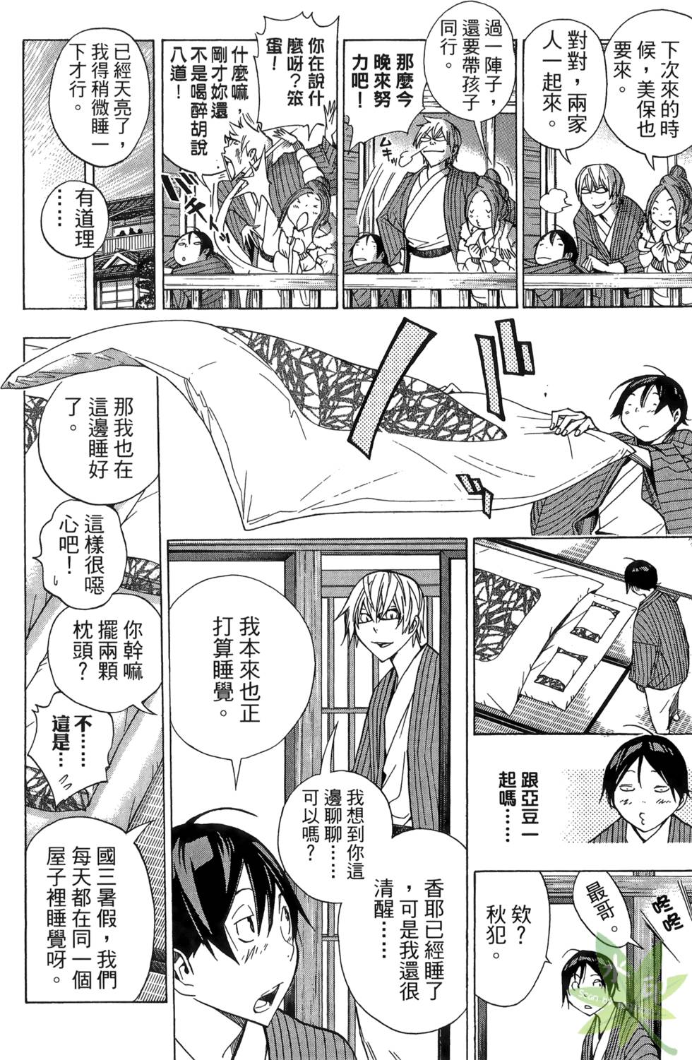 第37页