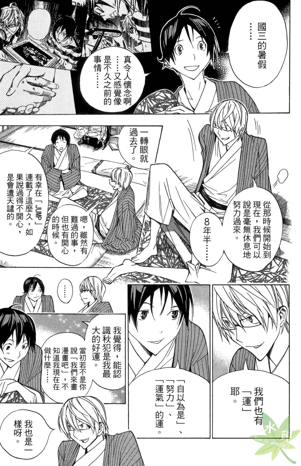 第38页