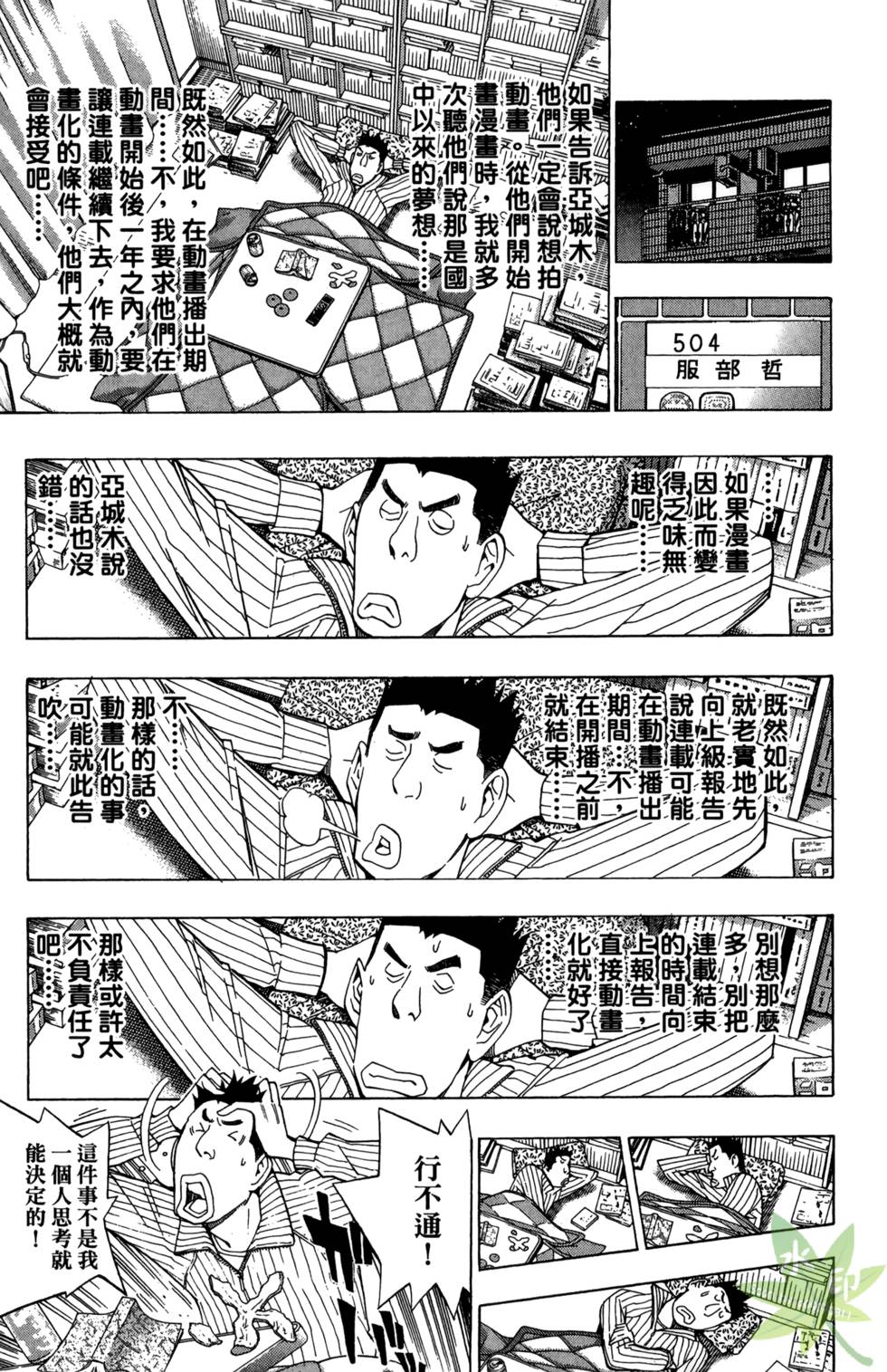 第50页