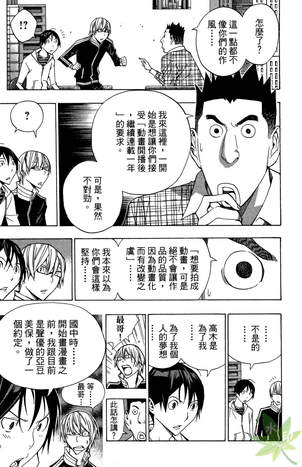 第58页
