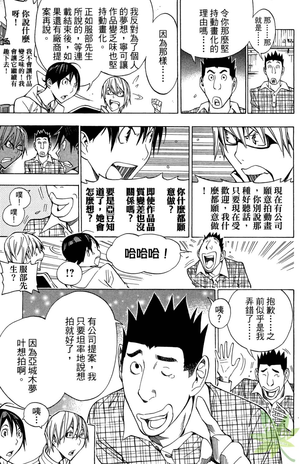 第60页