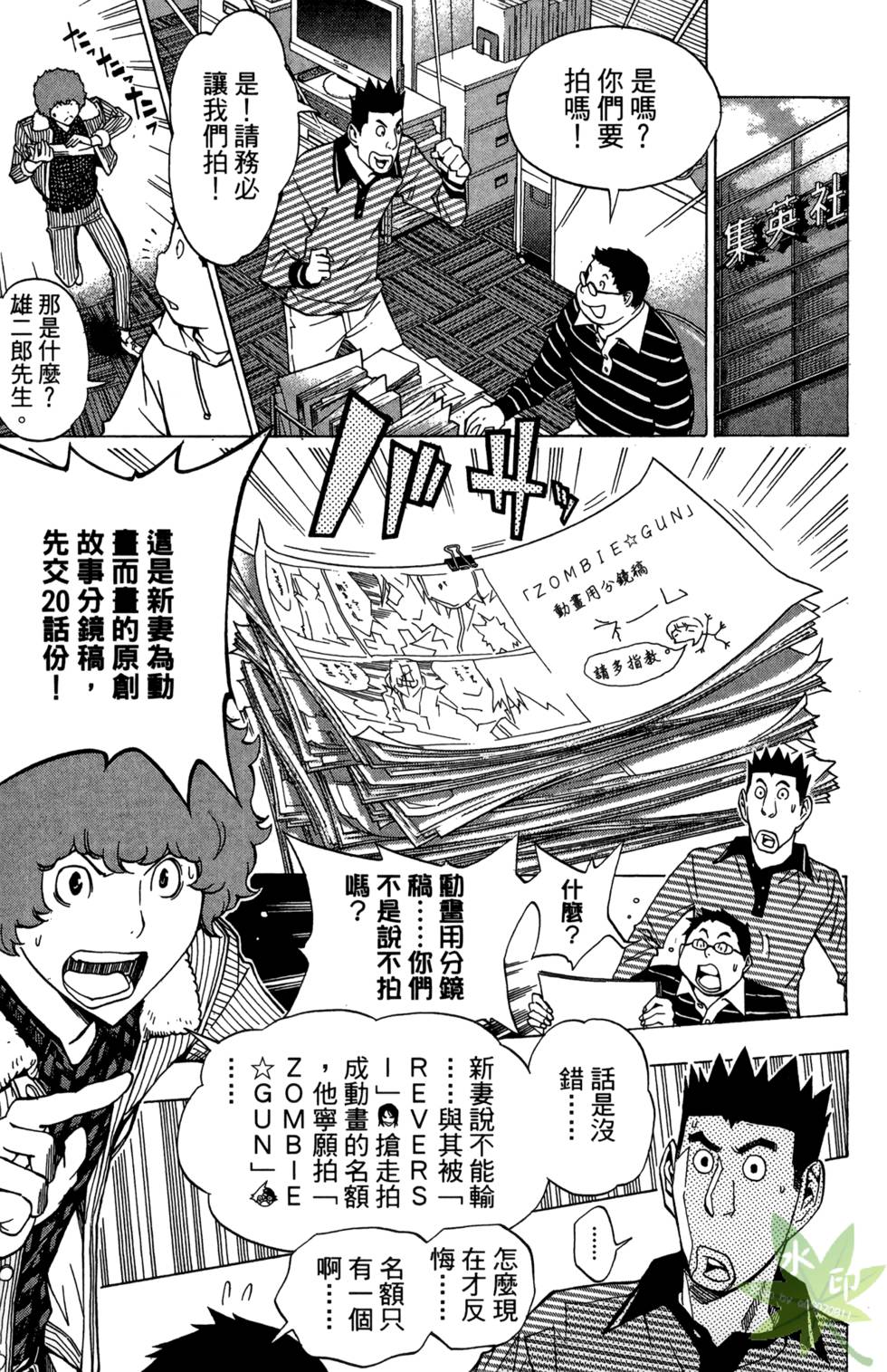 第62页