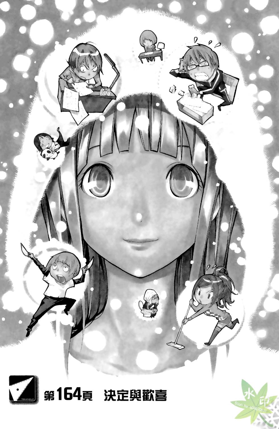 第64页