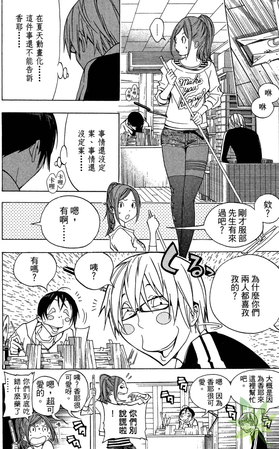 第65页