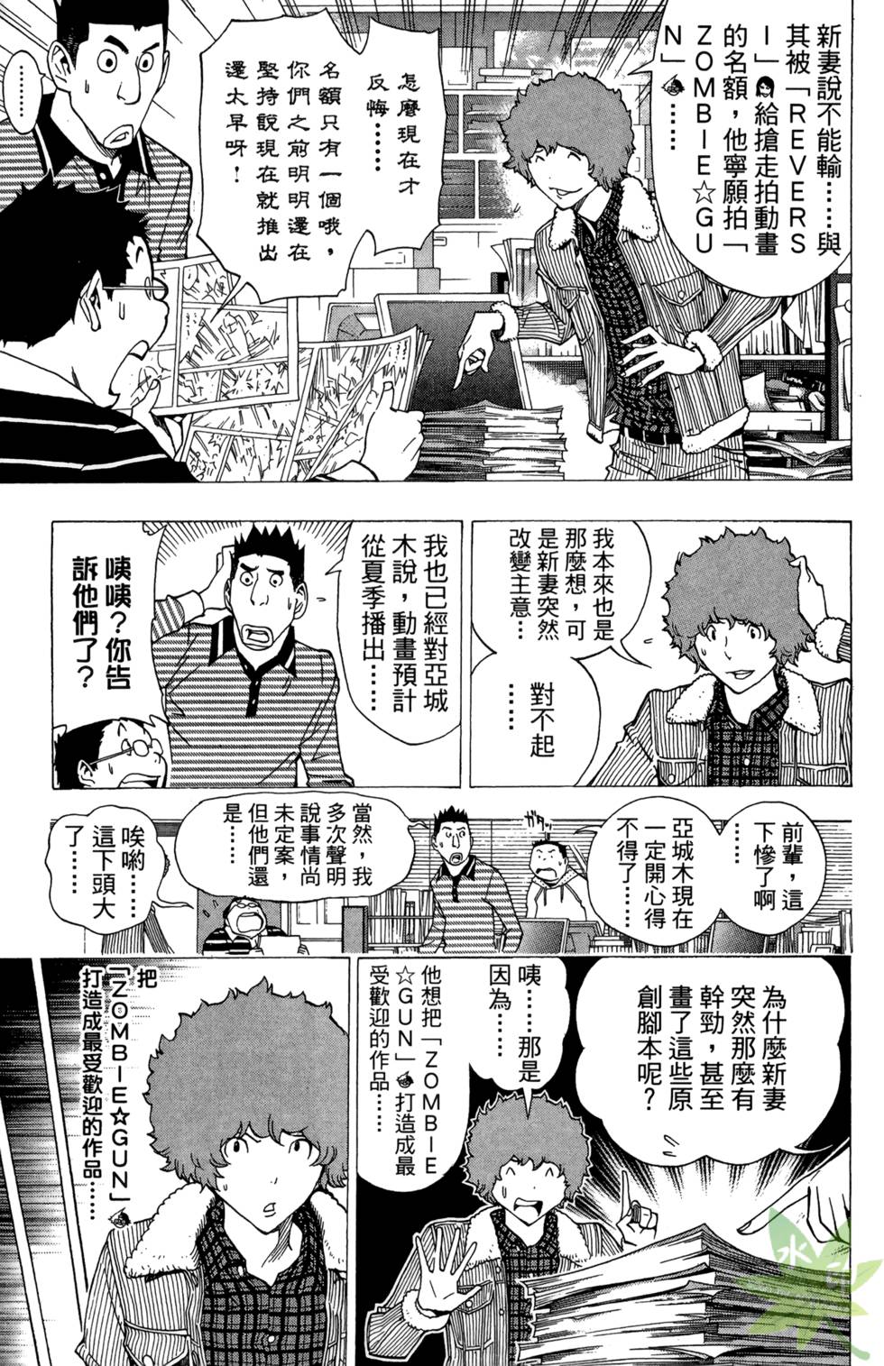 第66页