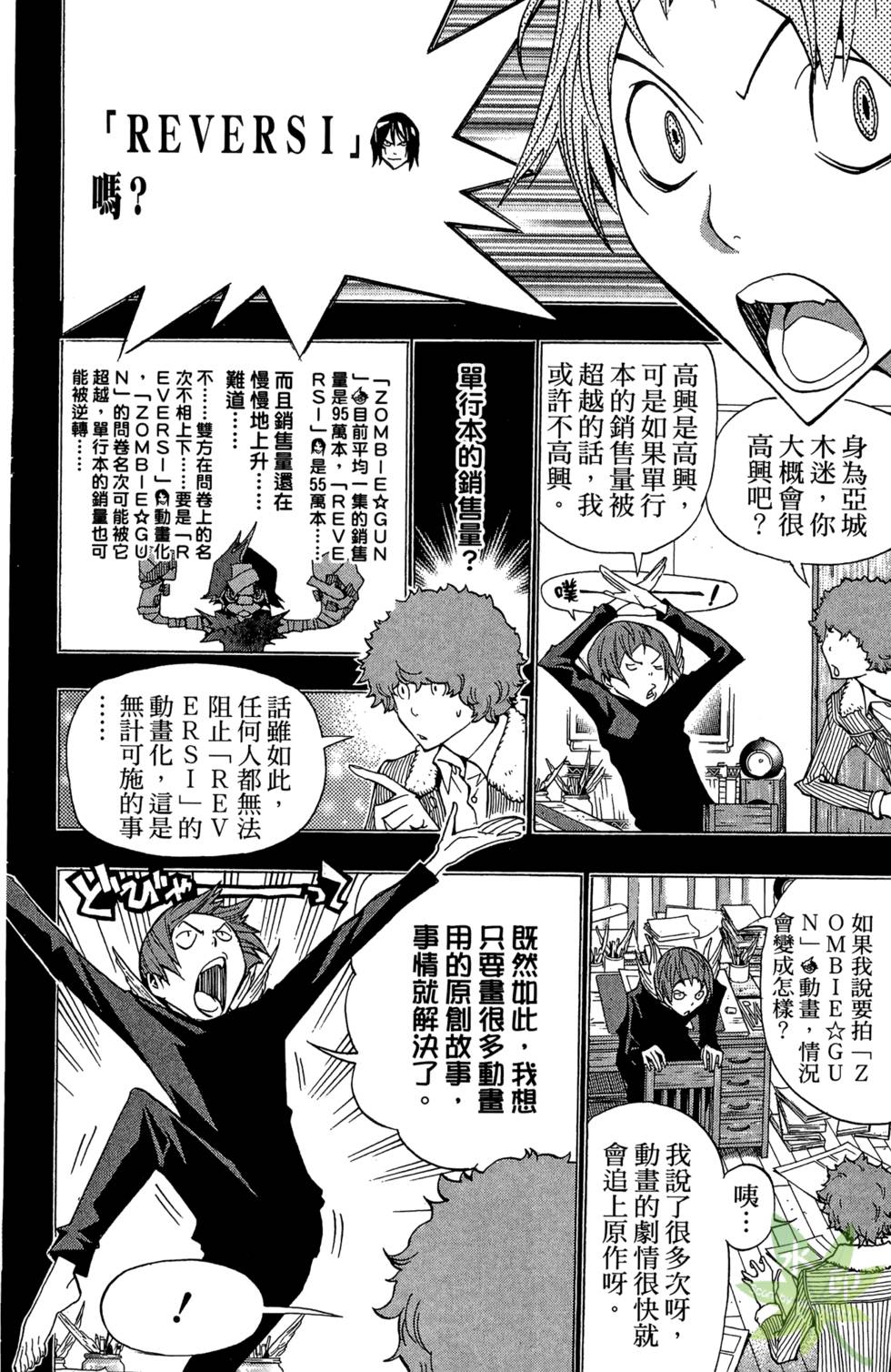 第67页