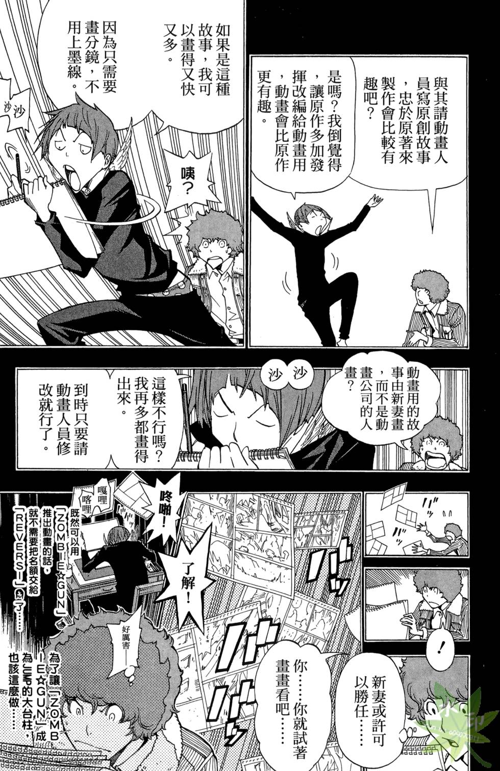 第68页