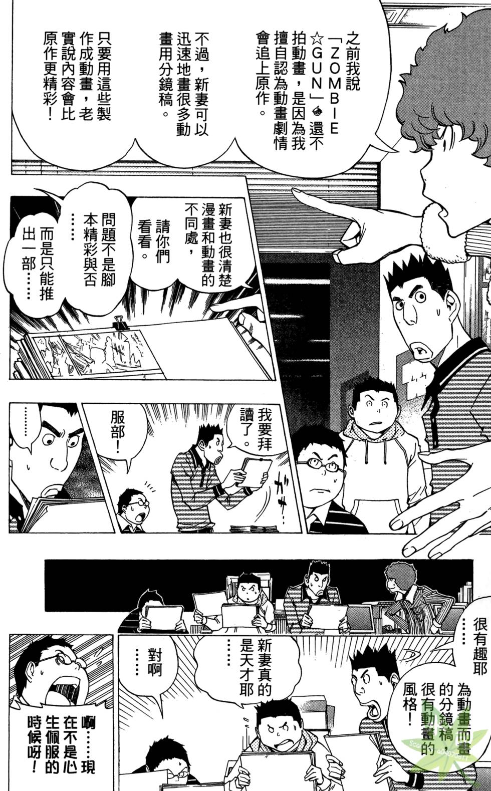 第69页