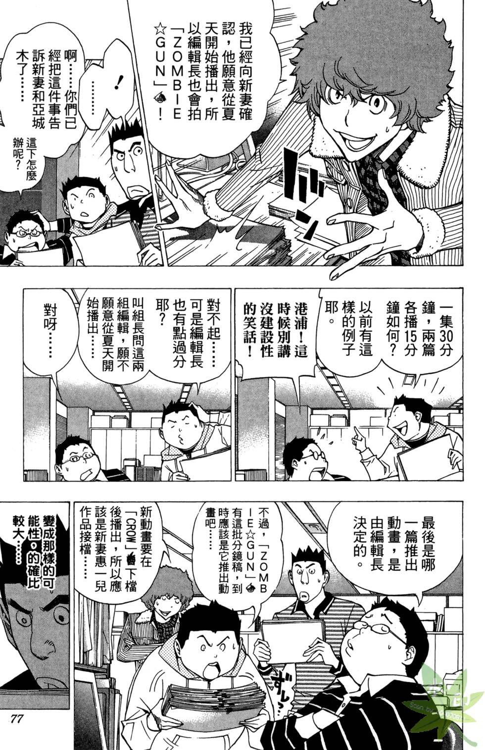 第70页