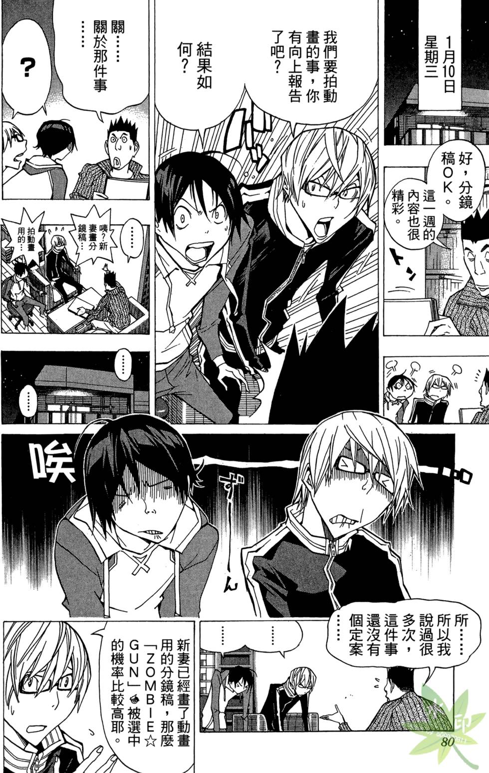 第73页