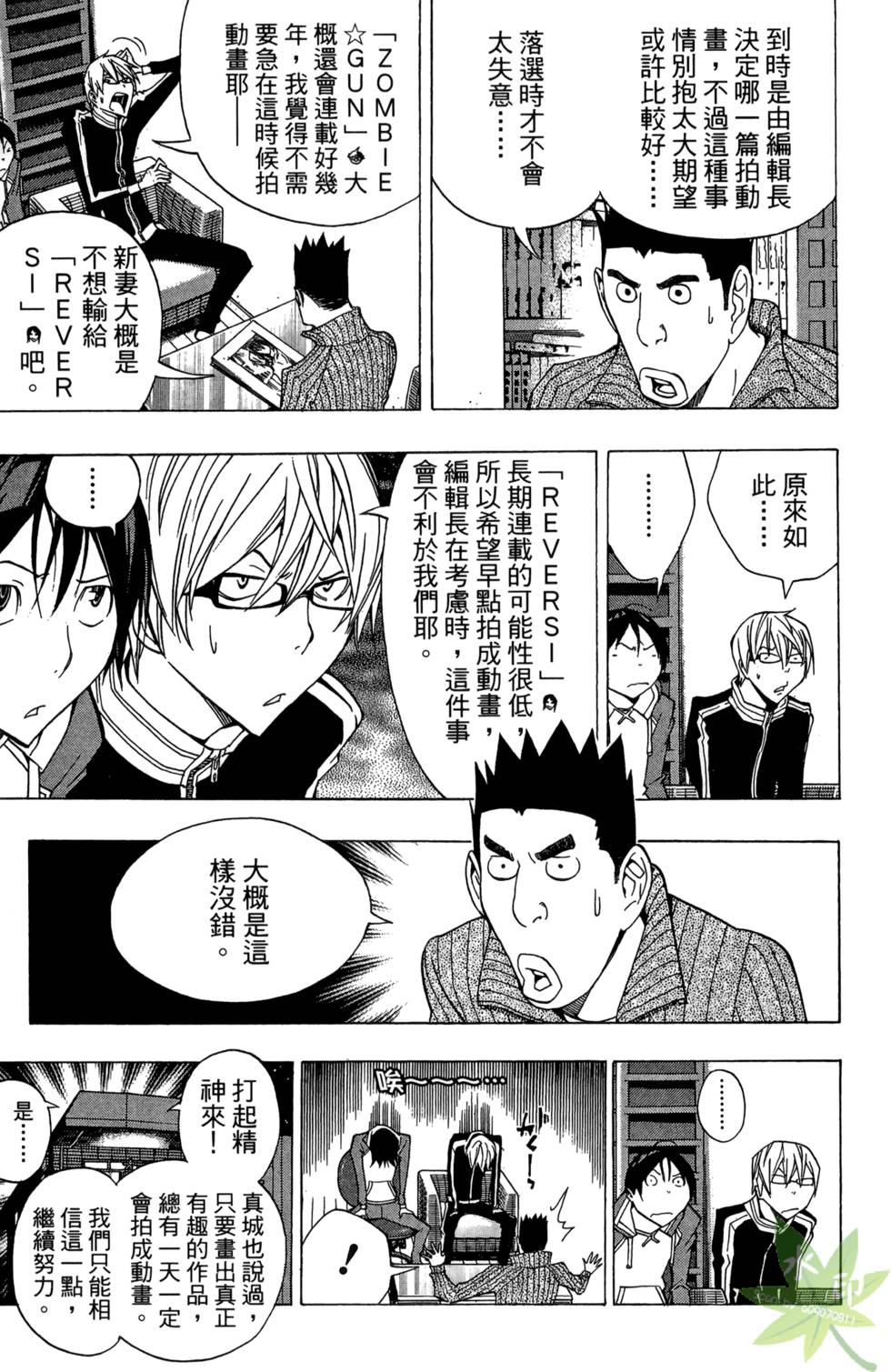 第74页