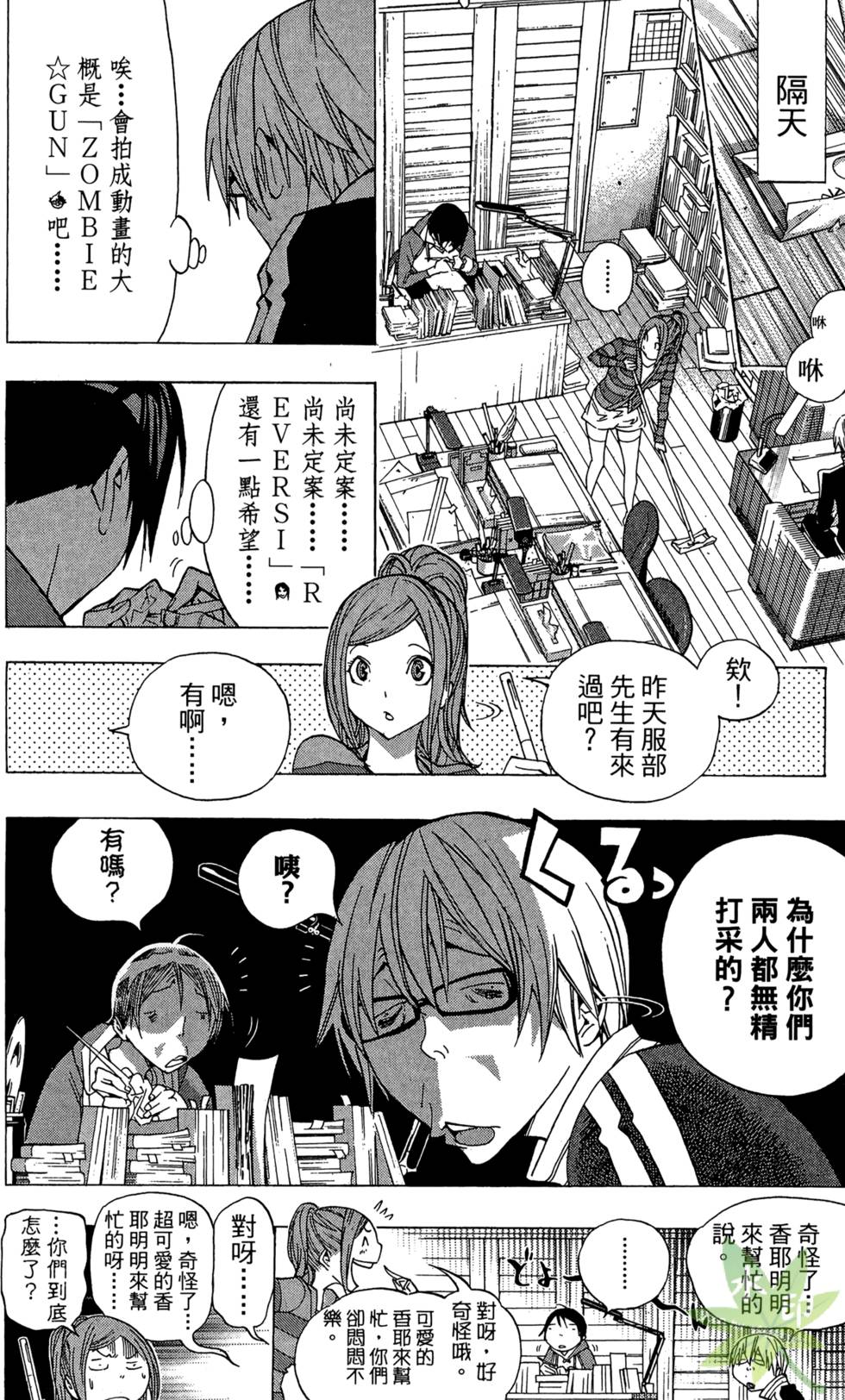 第75页