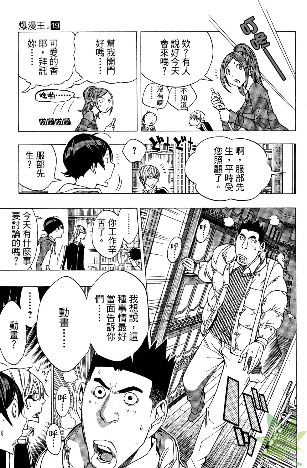 第76页