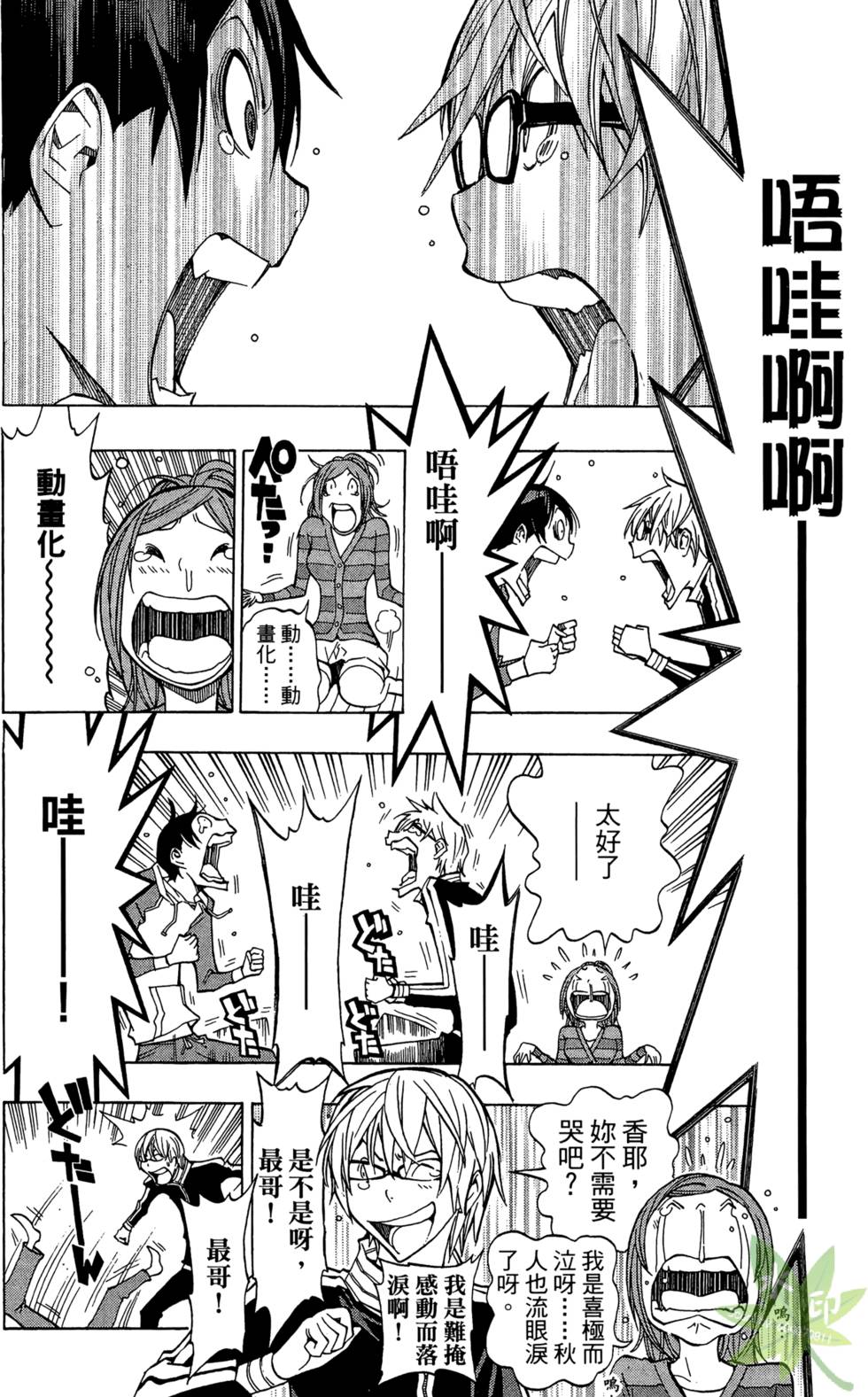 第79页