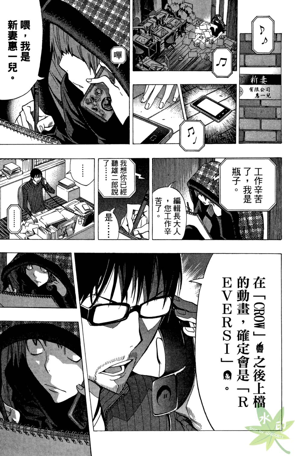 第82页