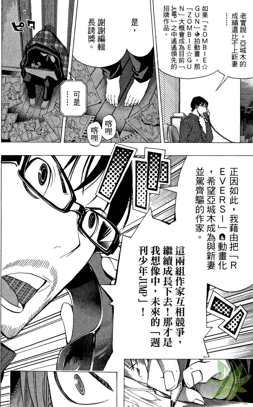 第83页