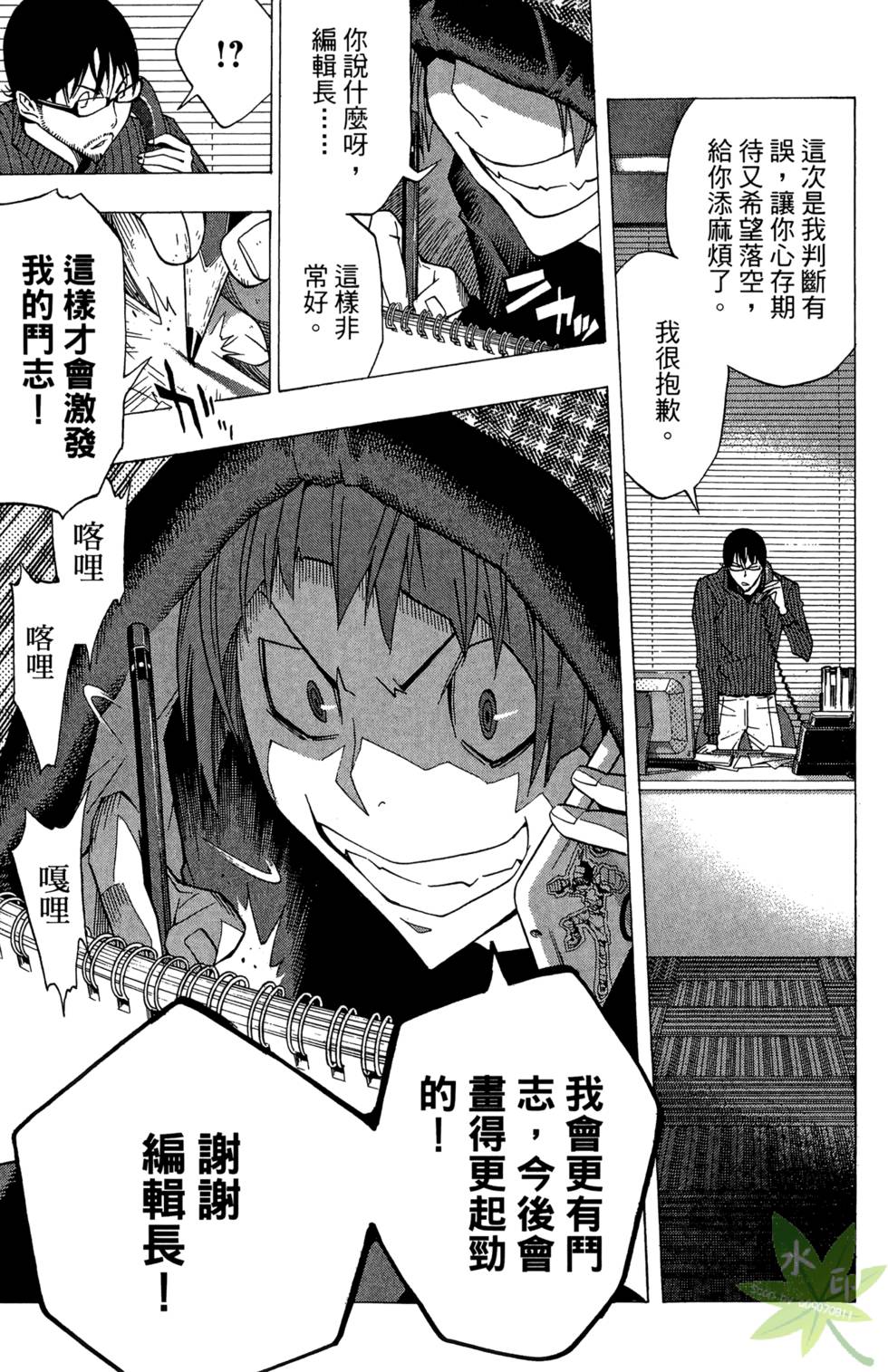 第84页