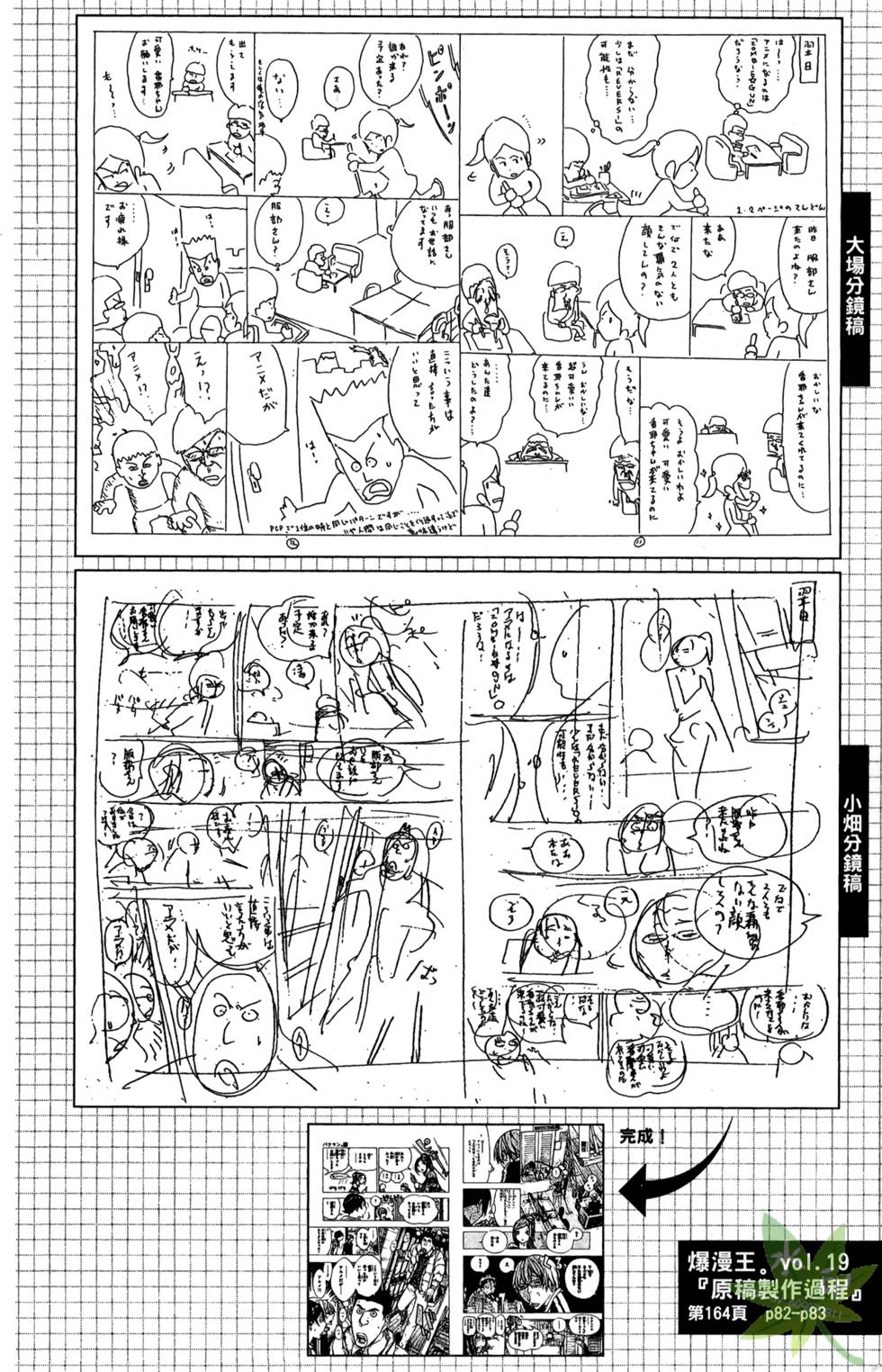 第85页