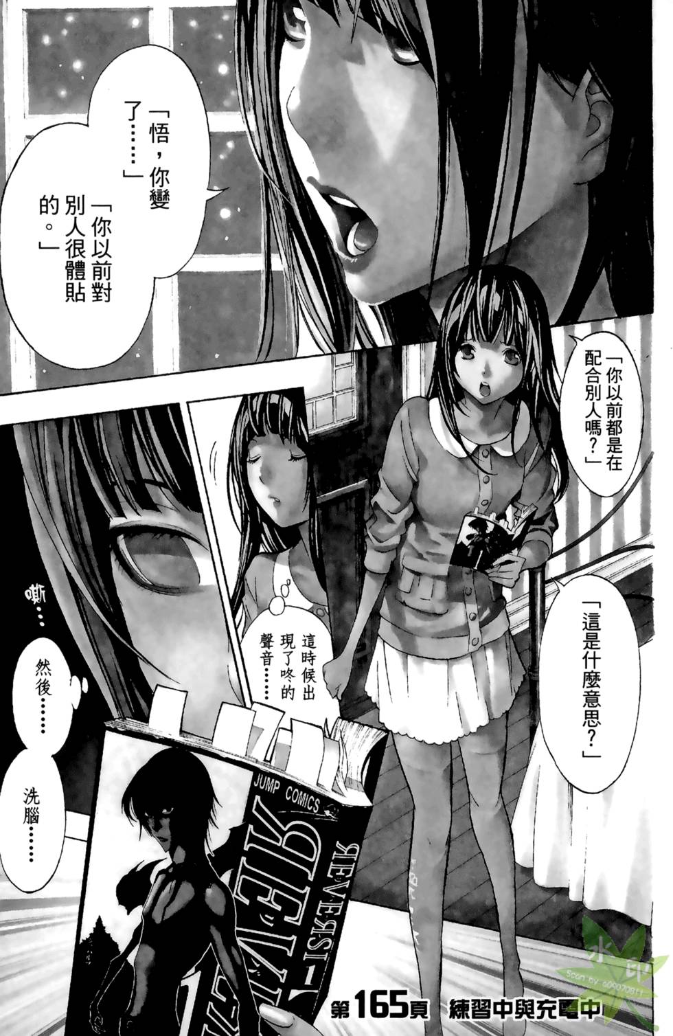 第86页