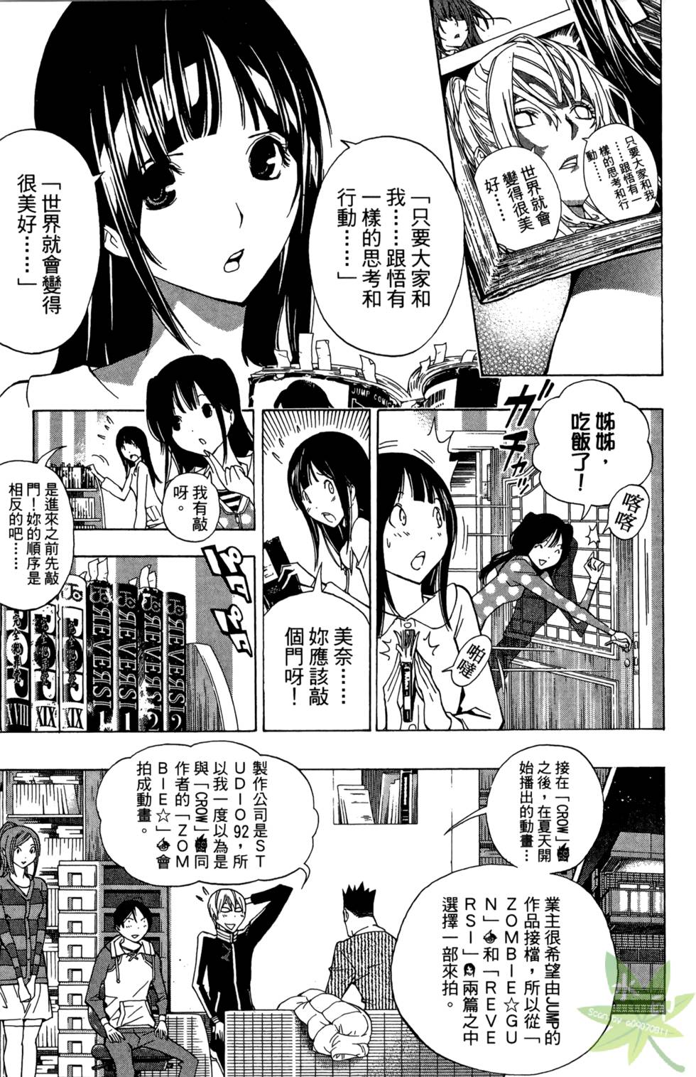 第90页