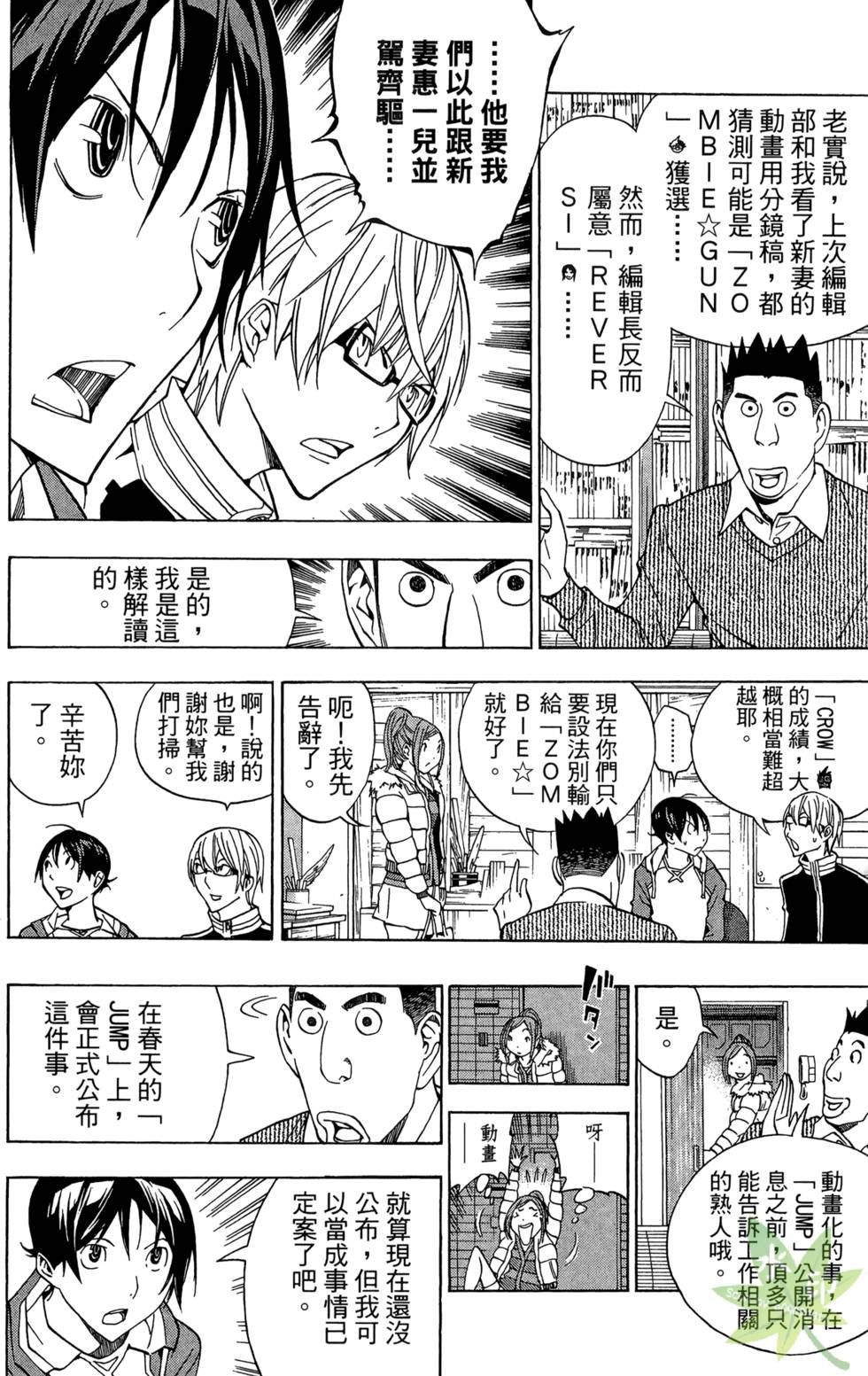 第91页
