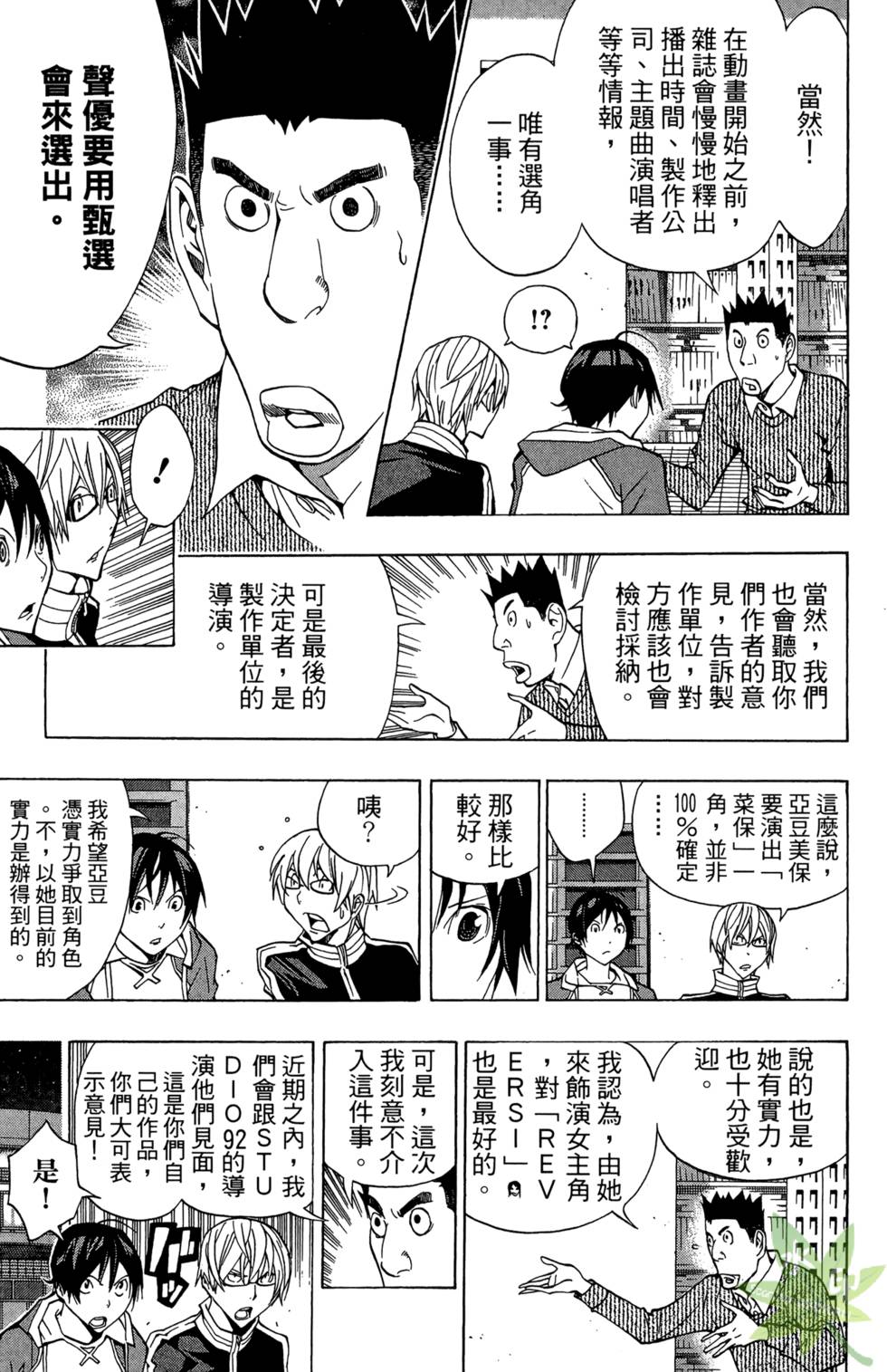 第92页