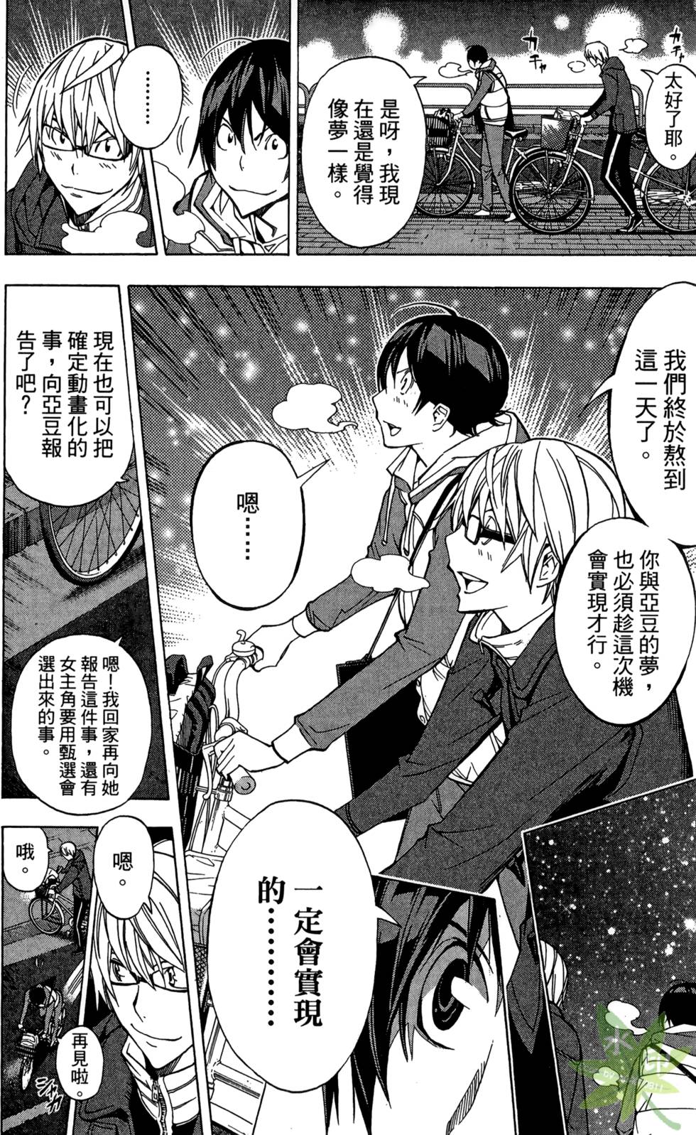第93页