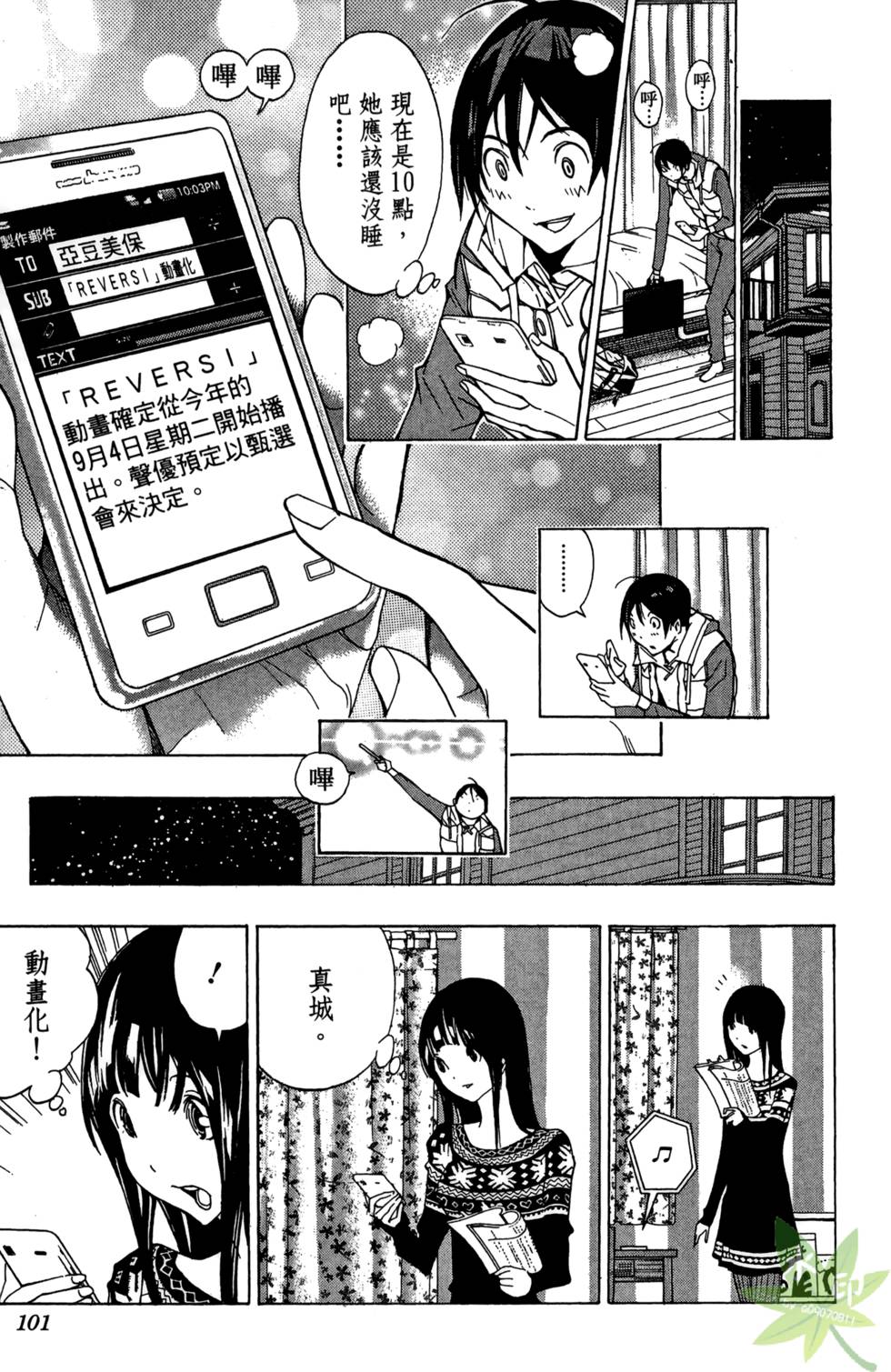 第94页
