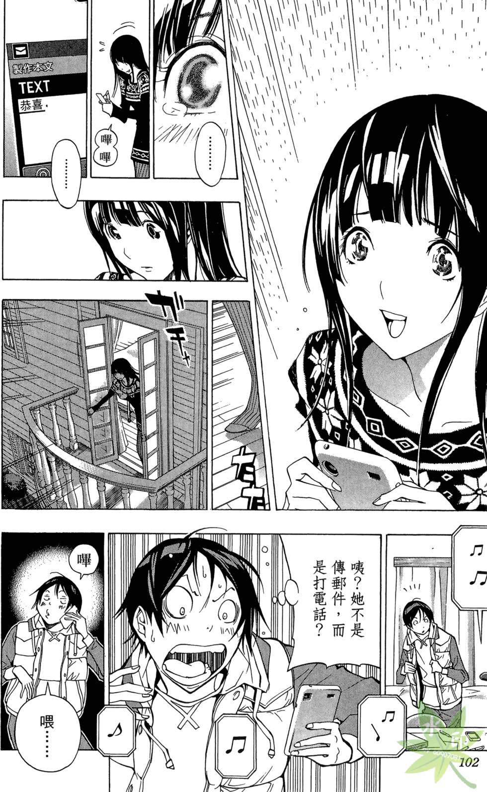 第95页