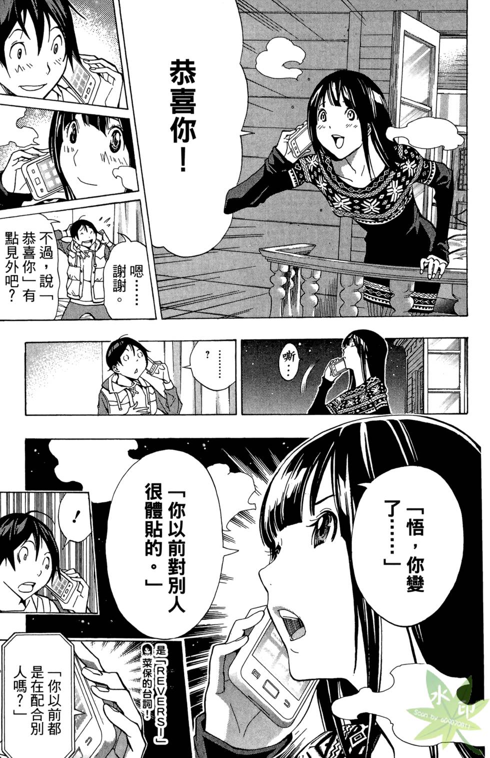 第96页