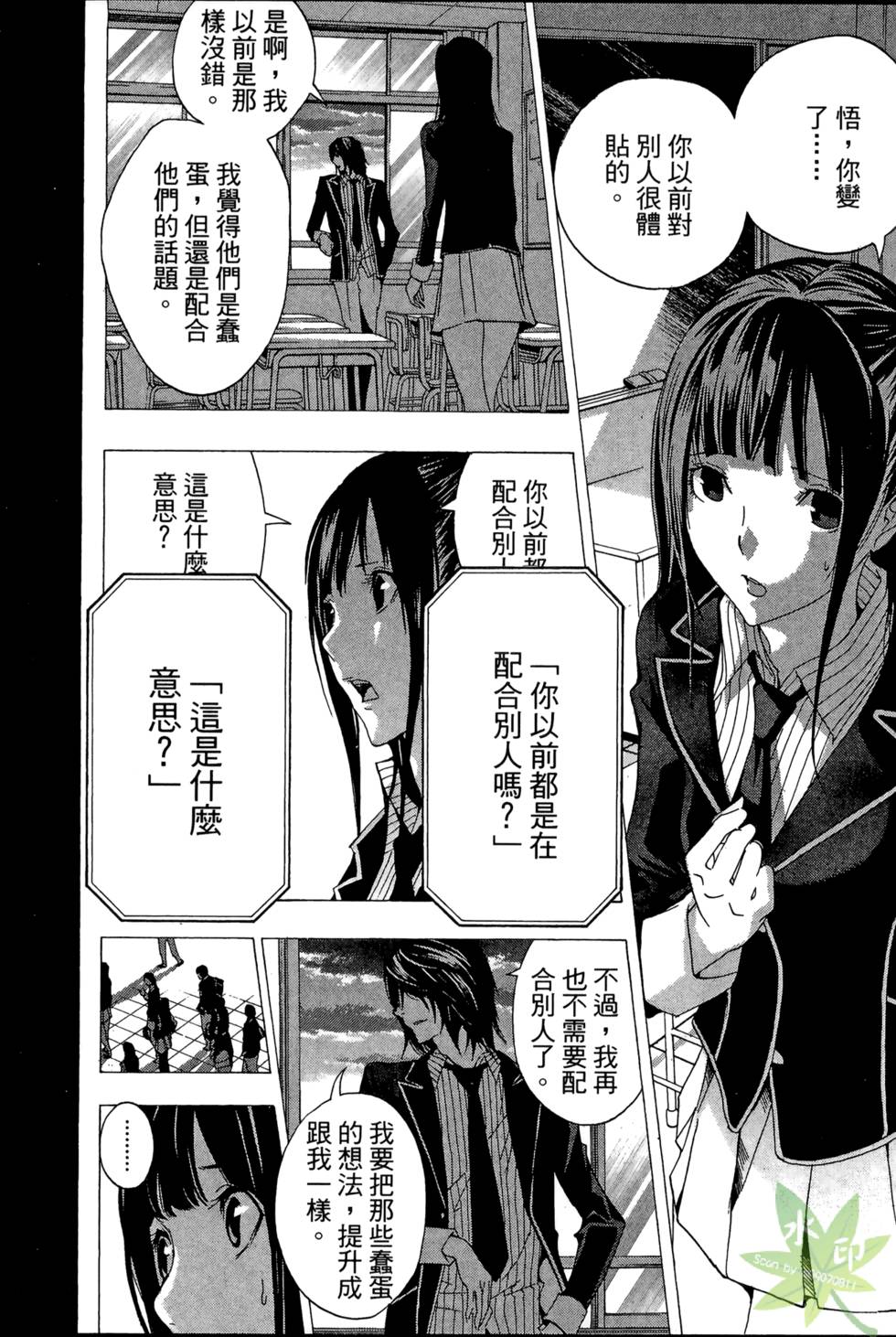 第97页
