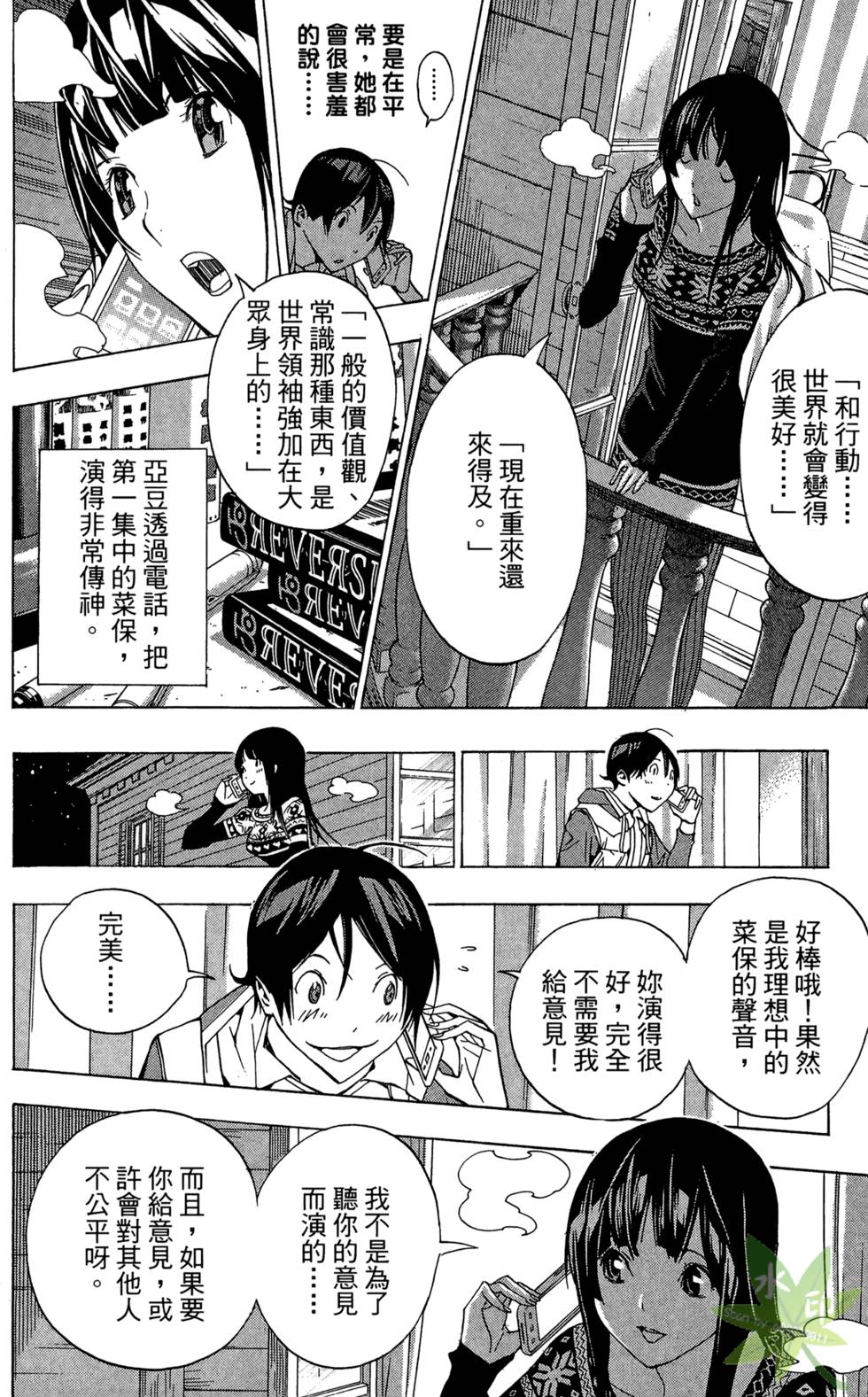 第99页