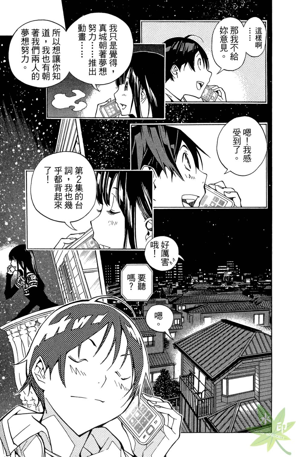 第100页