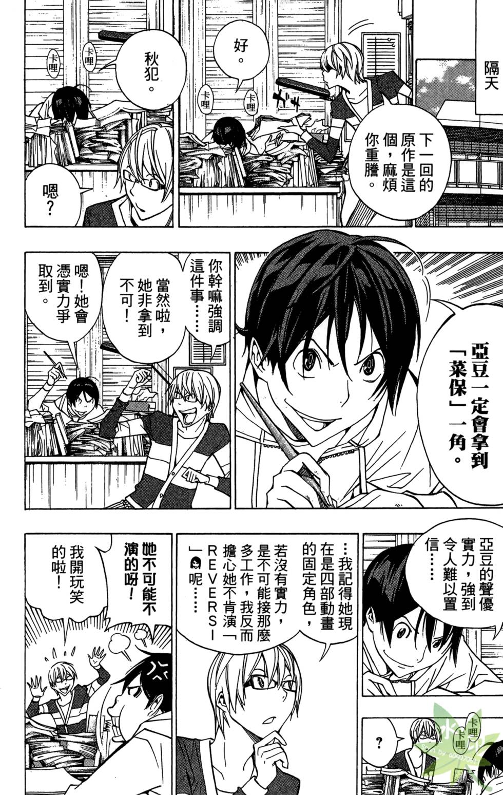 第101页