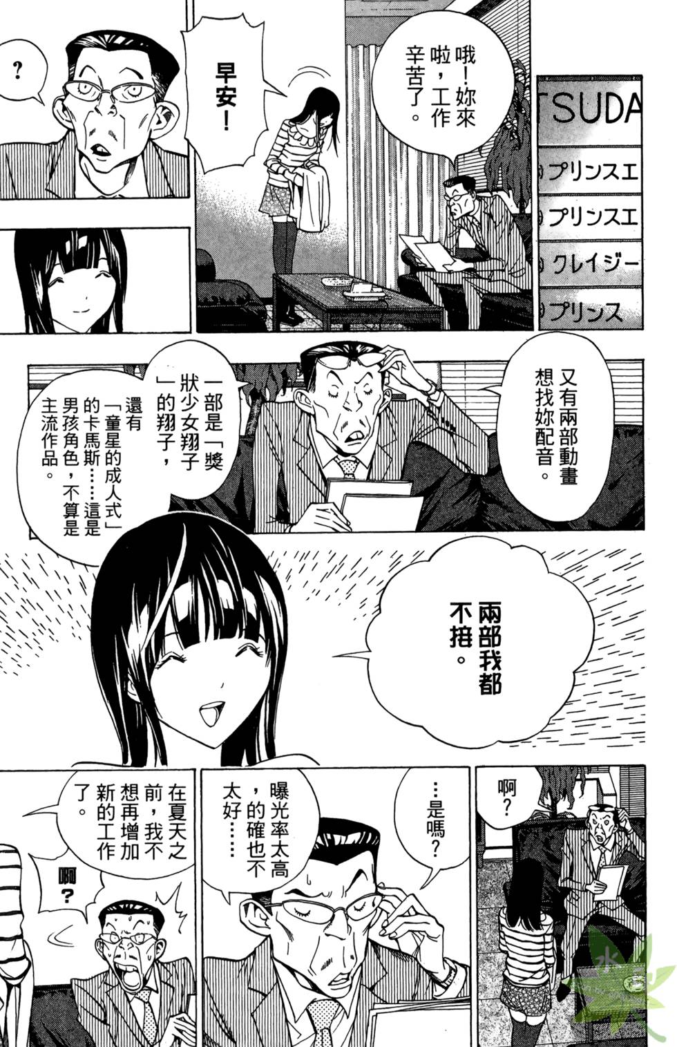 第102页